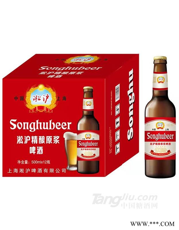 淞沪精酿原浆啤酒500mlx12（红）图1