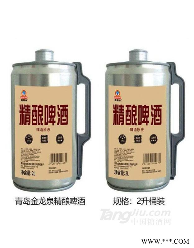 青潍冰精酿啤酒2L图1