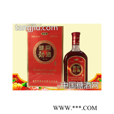 健宫劲酒