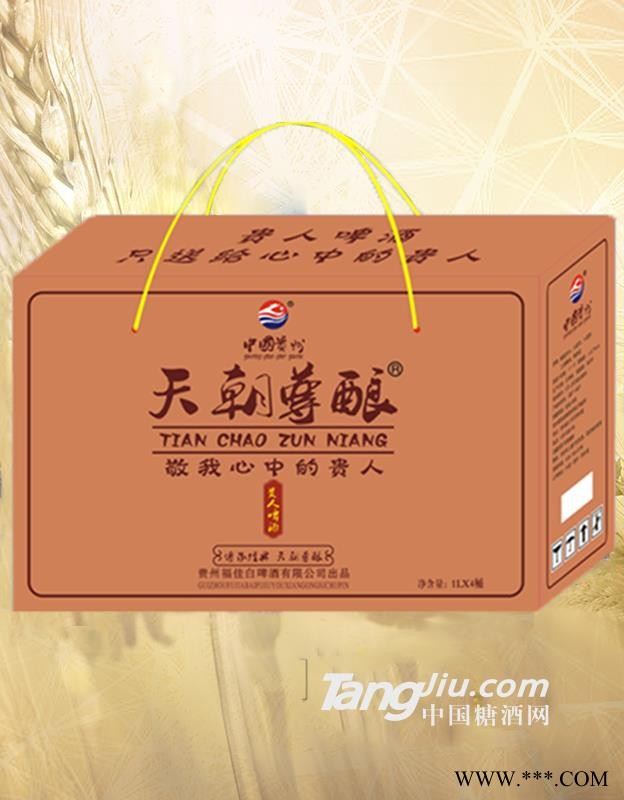 茅台天朝尊酿啤酒1L×12瓶图1