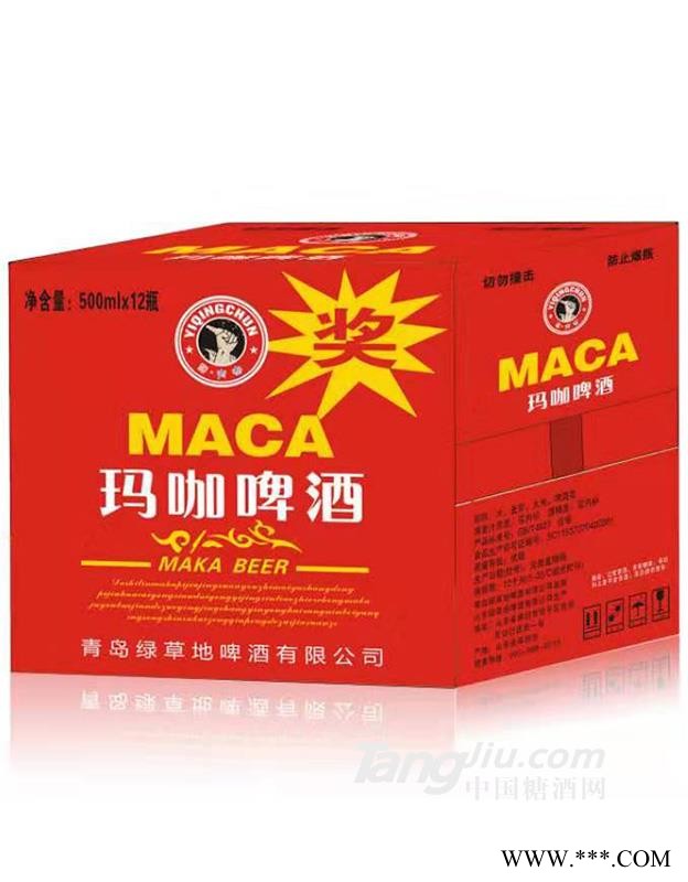 玛咖啤酒（红标）-500mlx12图1