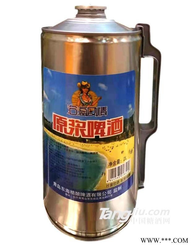 沿海风情原浆啤酒-2L