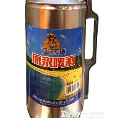 沿海风情原浆啤酒-2L