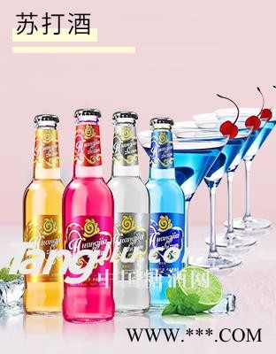 苏打酒02图1