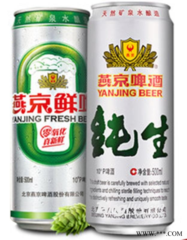 燕京啤酒鲜啤500ml