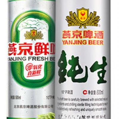 燕京啤酒鲜啤500ml