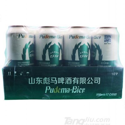 彪马啤酒1516 500ml×12罐