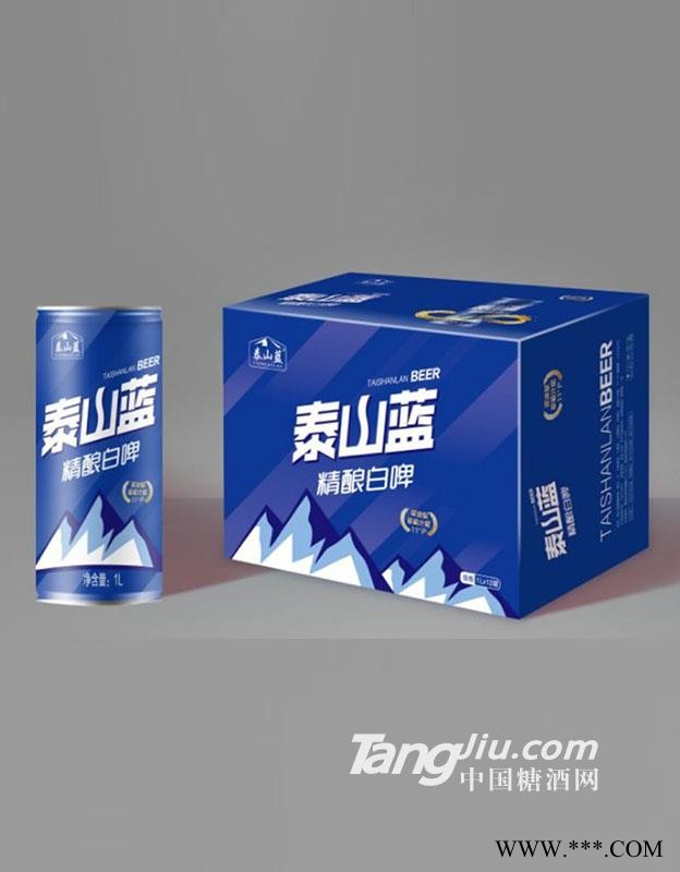 泰山蓝精酿白啤1L