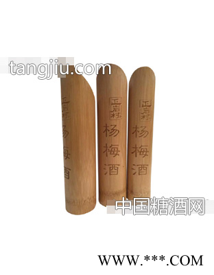 杨梅酒竹筒装图1