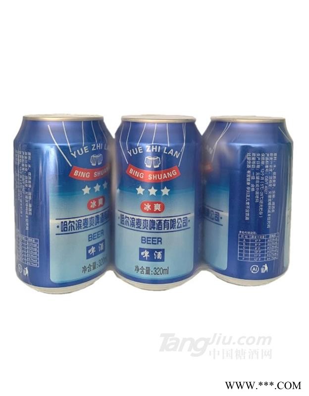 哈尔滨麦爽冰爽啤酒320ml