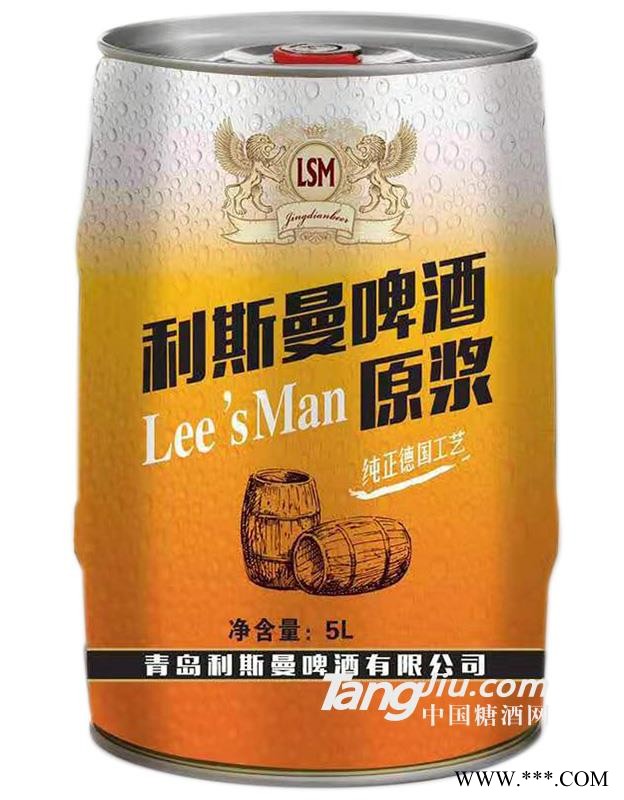 利斯曼啤酒原浆5L图1