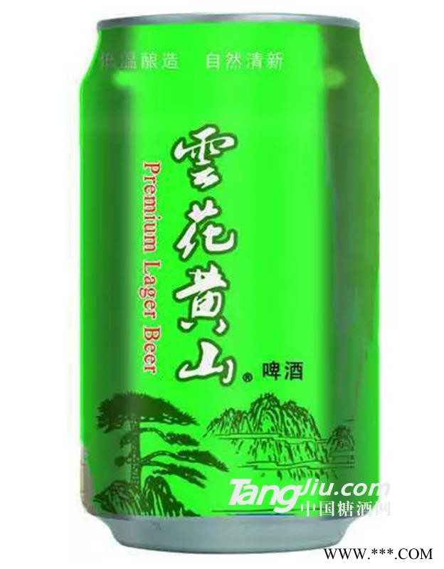 雲花黄山330ML图1