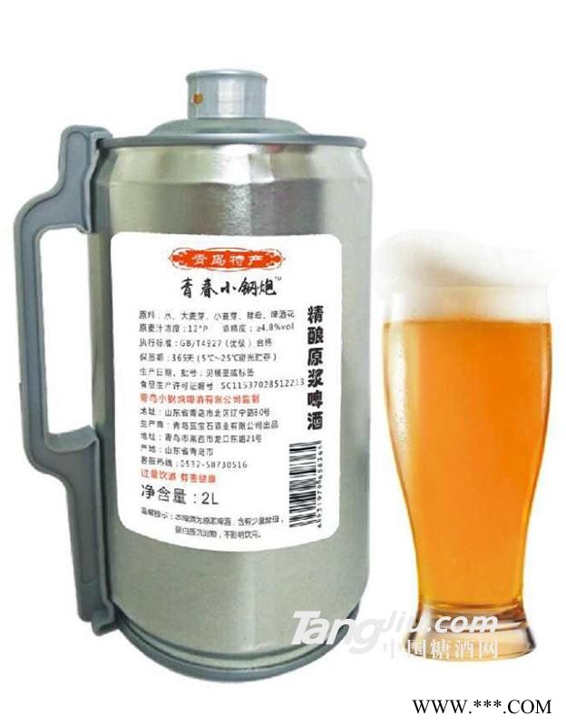 青春小钢炮精酿原浆啤酒-2L