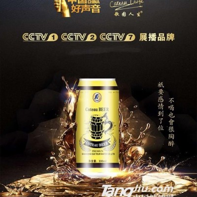 歌图人生330ML精酿啤酒 4.7°