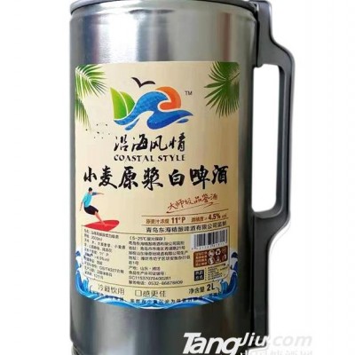 沿海风情小麦原浆白啤酒 2L