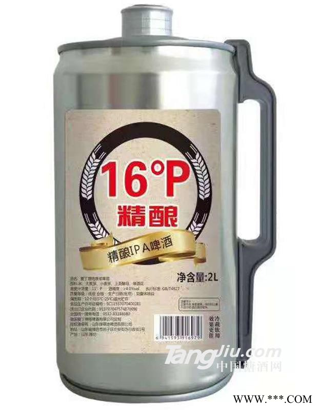 精酿IPA啤酒-2L