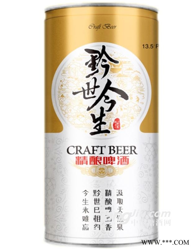 黔世今酿啤酒1L