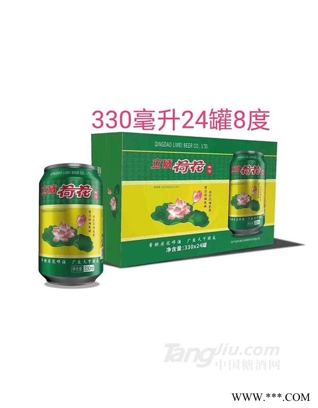 立威荷花啤酒330mlx24罐图1