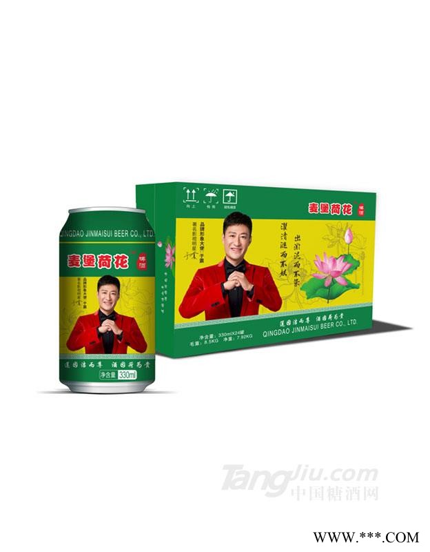 荷花330ml