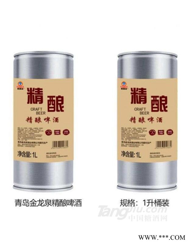 青潍冰精酿啤酒1L图1