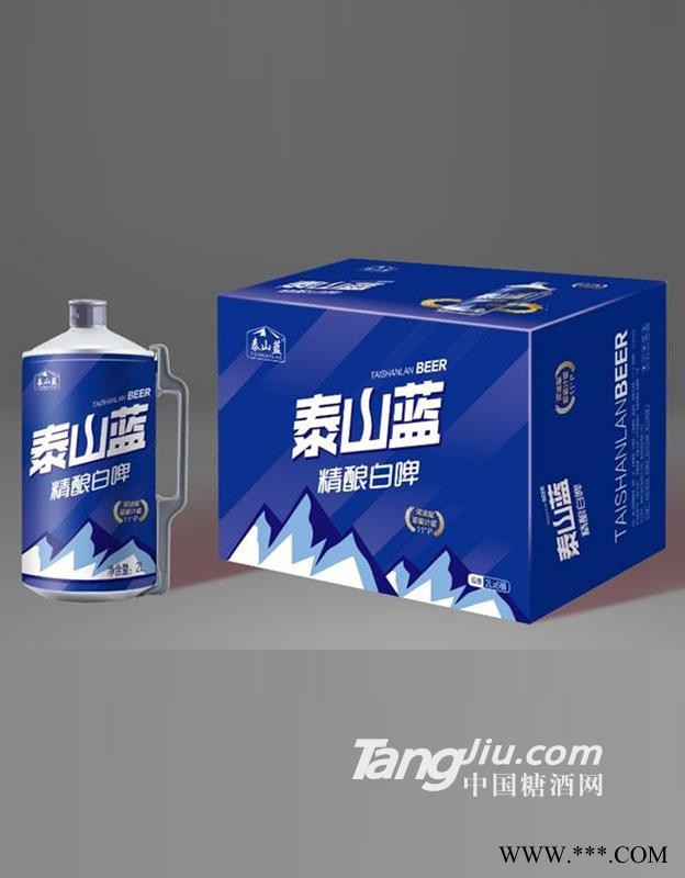 泰山蓝精酿白啤2L