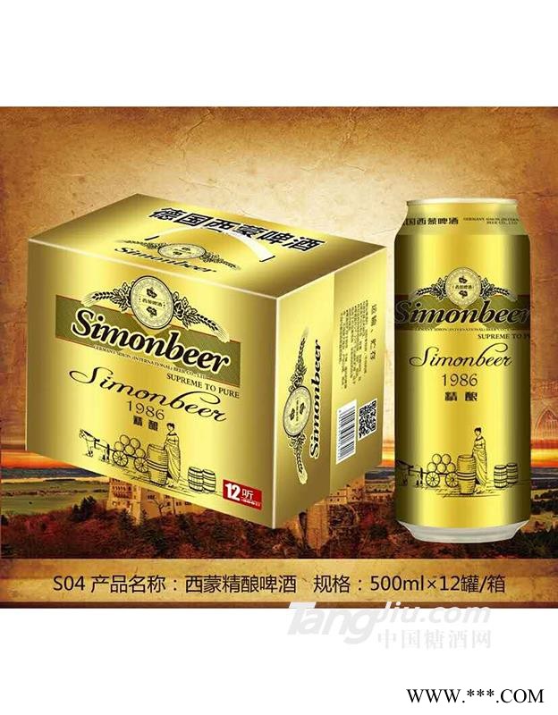 西蒙精酿啤酒12罐图1