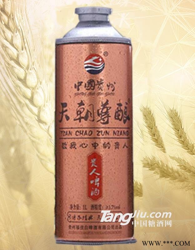 茅台天朝尊酿啤酒1L图1