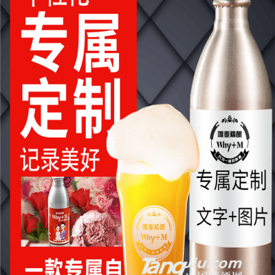 唯麦定制