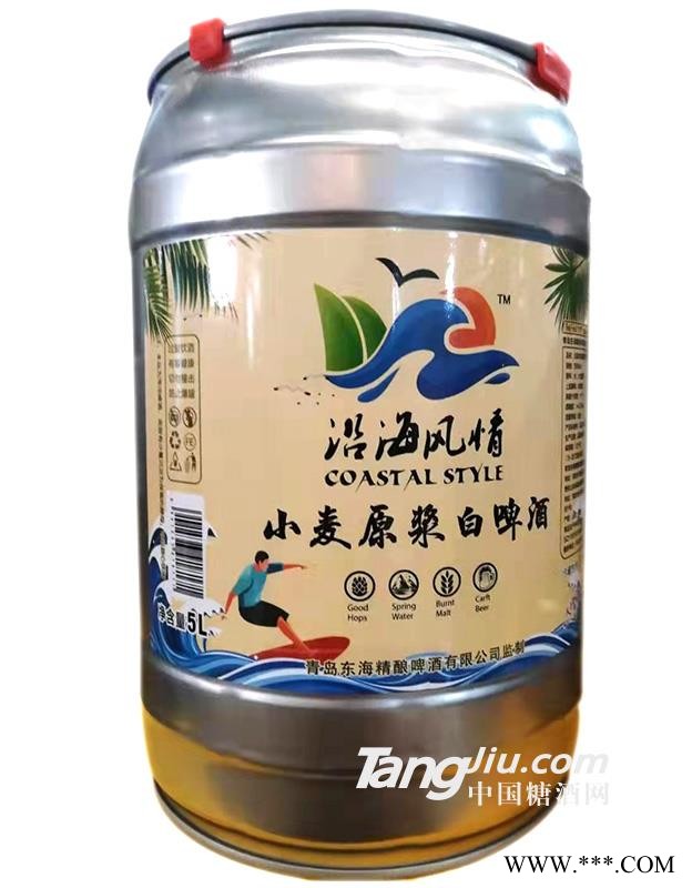 沿海风情原浆白啤酒5L