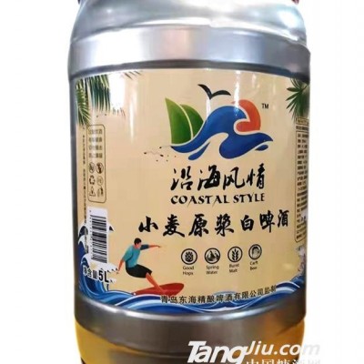 沿海风情原浆白啤酒5L