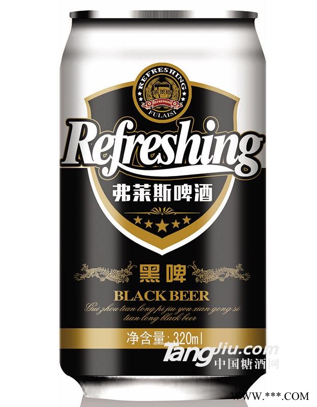 弗莱斯黑啤易拉罐装330ml图1