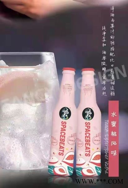 星空节拍预调鸡尾酒图3