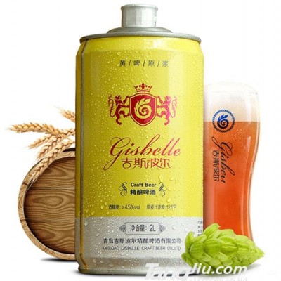 吉斯波尔精酿啤酒黄啤原浆-2L