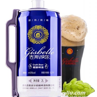 吉斯波尔精酿啤酒黑啤原浆-2L