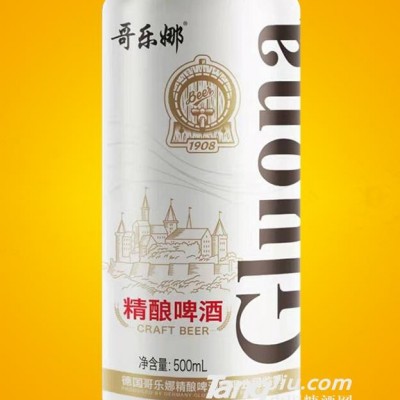 哥乐娜 精酿啤酒 500ml