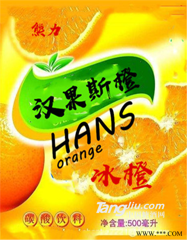 汉果斯橙冰橙果啤图1
