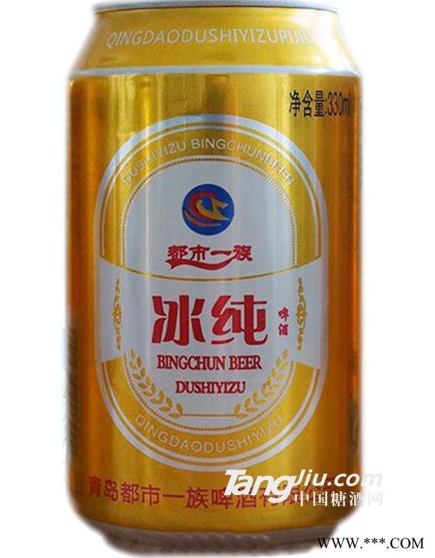 都市一族 冰纯金罐啤酒330ml