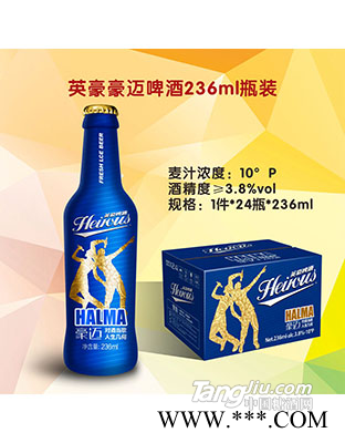 英豪236ml小支夜场啤酒代理招商图1