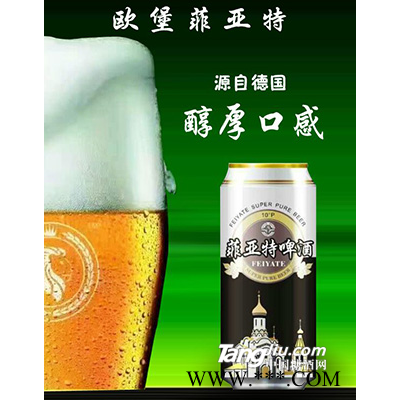 易拉罐啤酒330ml