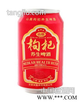 山晨枸杞养生啤酒易拉罐（红罐）图1