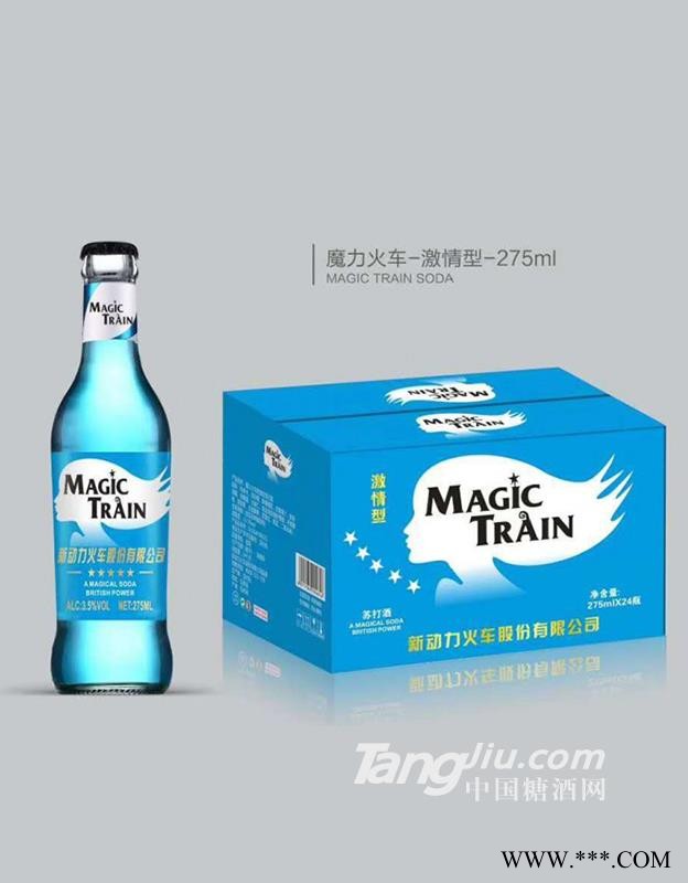 魔力火车-激情型-275ml图1
