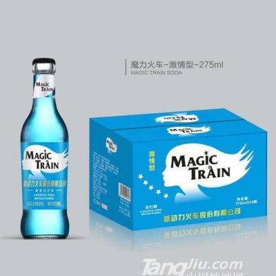 魔力火车-激情型-275ml