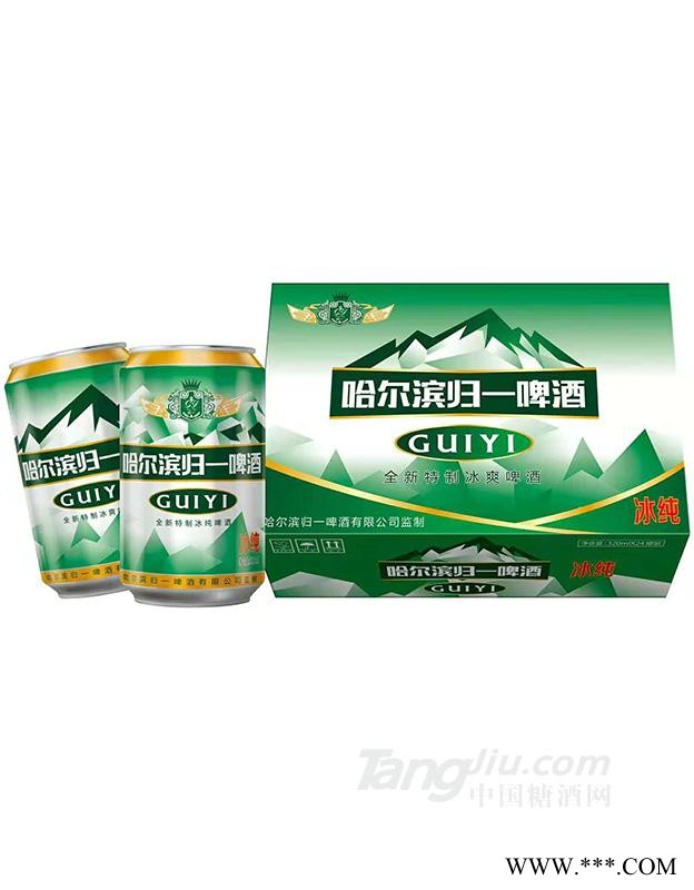 哈尔滨归一啤酒冰纯320mlx24罐图1