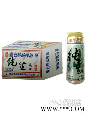 蓝色精品啤酒500ml图1