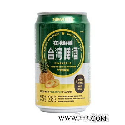 台湾啤酒凤梨味 易拉罐装330ml
