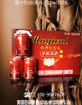 百威1852啤酒经典纪念版330ml 24罐图1