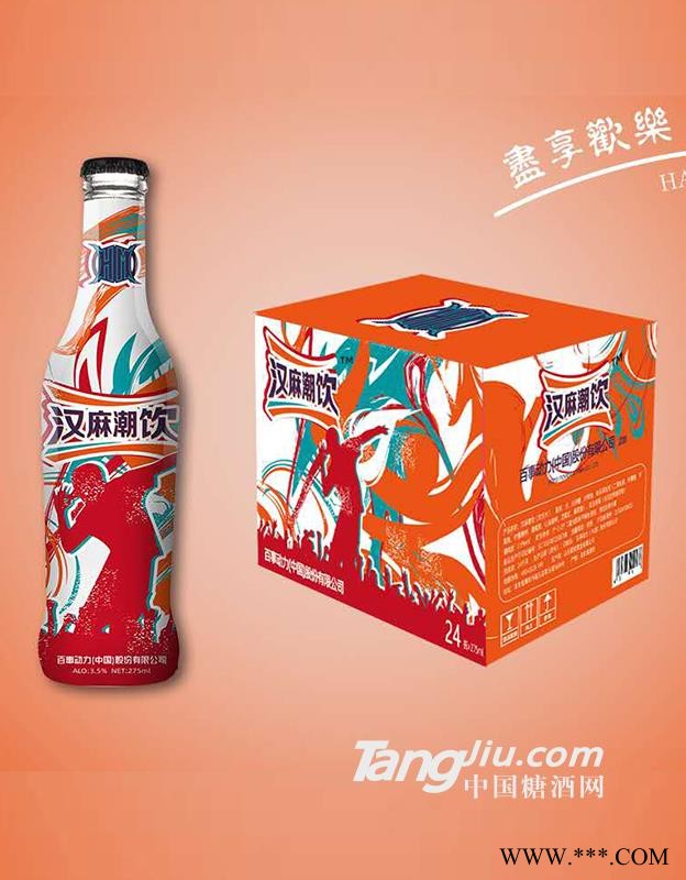 汉麻潮饮275ml图1