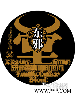 牛啤堂香草咖啡世涛图1
