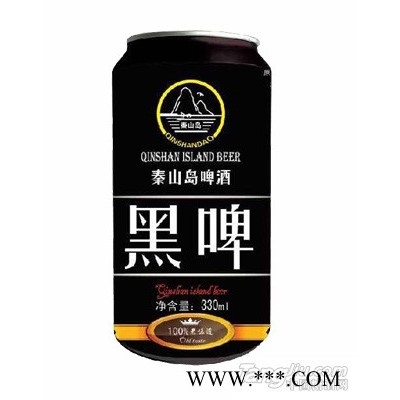 秦山岛啤酒黑啤330ML