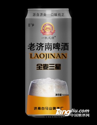 老济南啤酒图1